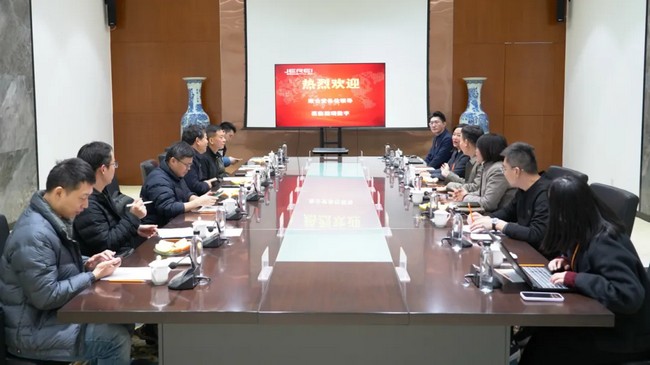 致公黨廣東省委會蒞臨捷瑞數(shù)字考察交流，共探數(shù)字化轉(zhuǎn)型新路徑