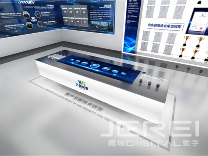 智能展廳：開啟未來展示新體驗